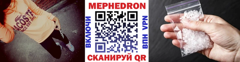 Купить закладку Николаевск-на-Амуре OMG маркетплейс  Марихуана  Alpha PVP  ГАШ  Меф  Кокаин 