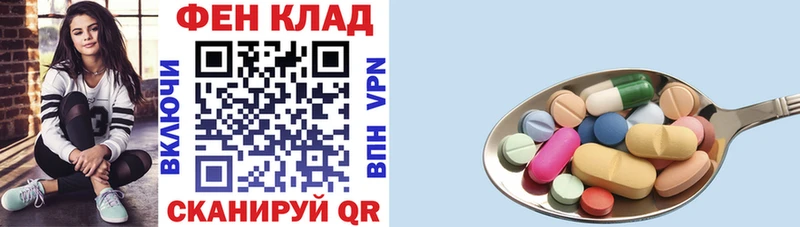 что такое наркотик  Николаевск-на-Амуре  АМФ VHQ 
