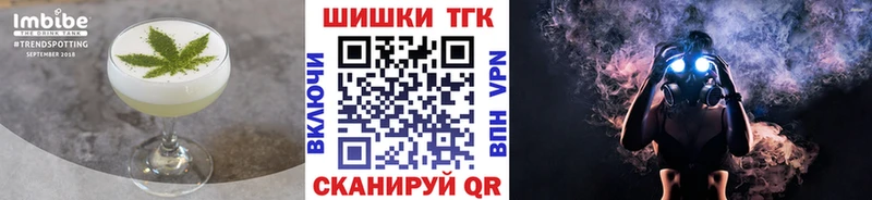 Еда ТГК конопля Николаевск-на-Амуре