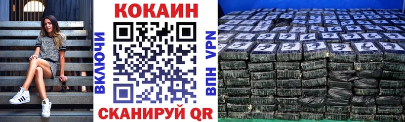 COCAIN 99%  Николаевск-на-Амуре 
