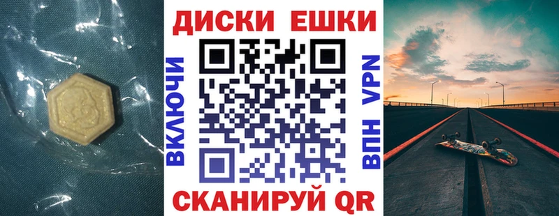ЭКСТАЗИ Punisher  купить закладку  Николаевск-на-Амуре 