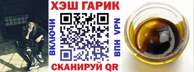 ГАШ ice o lator гидра ссылка Николаевск-на-Амуре