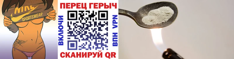 хочу   Николаевск-на-Амуре  блэк спрут как зайти  ГЕРОИН белый 