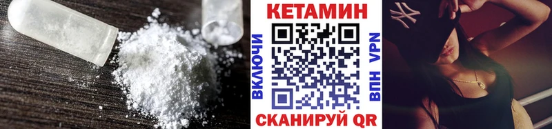 Кетамин ketamine  купить наркоту  Николаевск-на-Амуре 