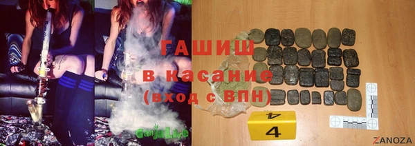 амфетамин Медногорск