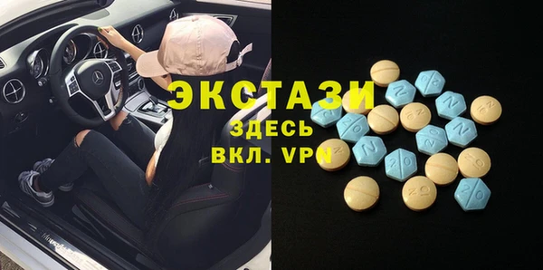 амфетамин Медногорск