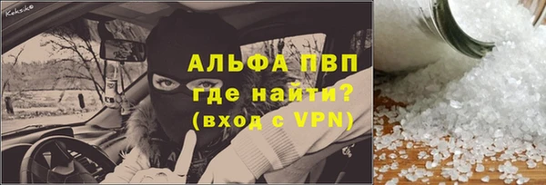 амфетамин Медногорск