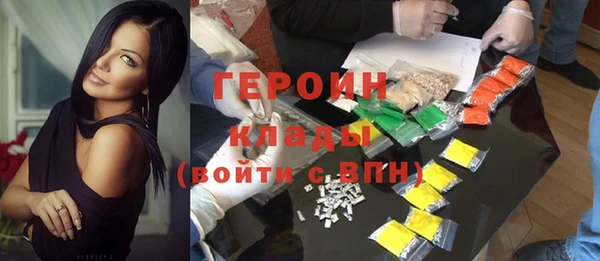 трава Мегион
