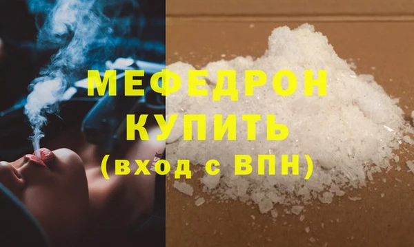 синтетический гашиш Майский