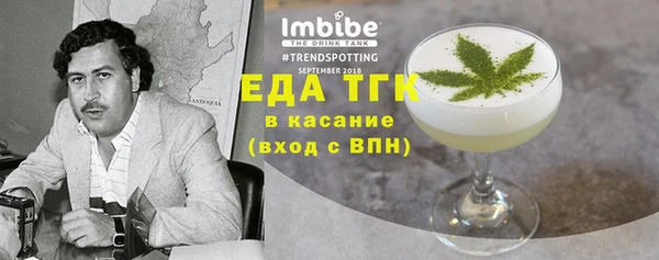 амфетамин Медногорск