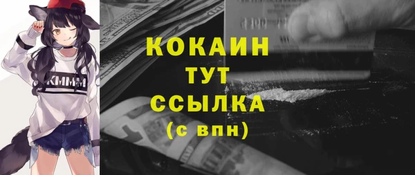 трава Мегион