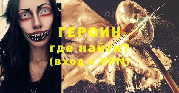 трава Мегион