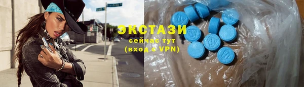 альфа пвп Приозерск