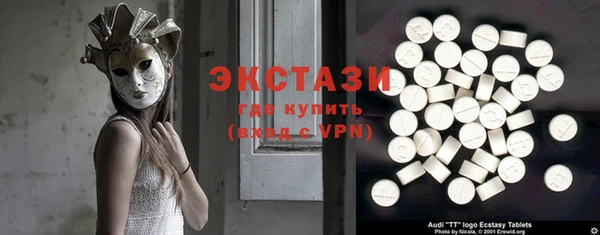 трава Мегион