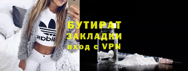 трава Мегион
