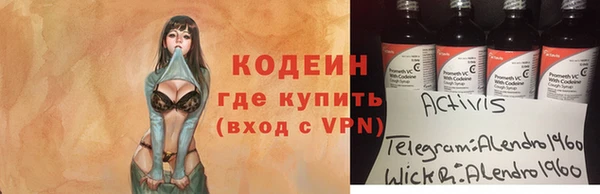 амфетамин Медногорск