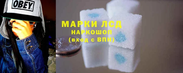 синтетический гашиш Майский