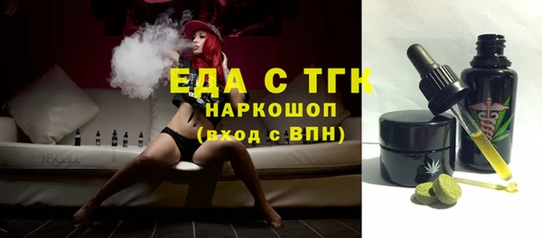 трава Мегион