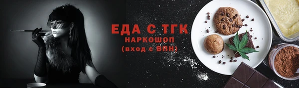 трава Мегион