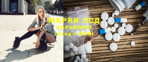 трава Мегион