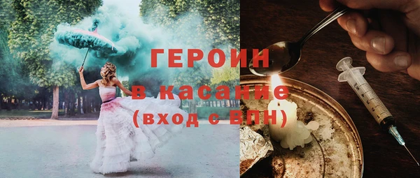 МДМА Магас