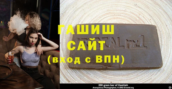 трава Мегион