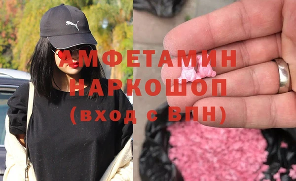 трава Мегион