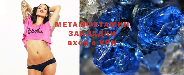 трава Мегион