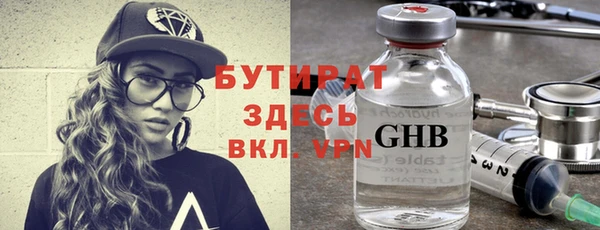 трава Мегион