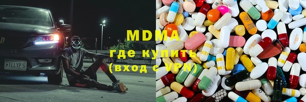 амфетамин Медногорск