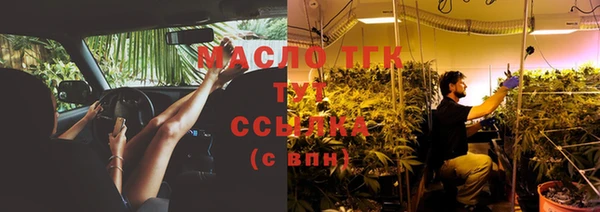 трава Мегион
