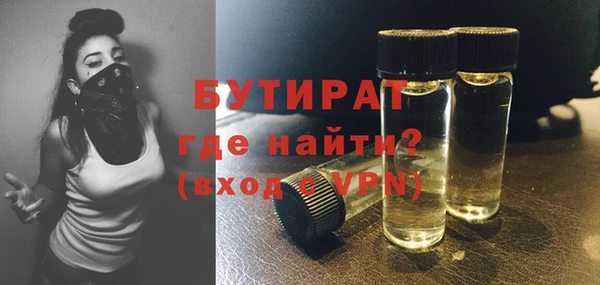 амфетамин Медногорск