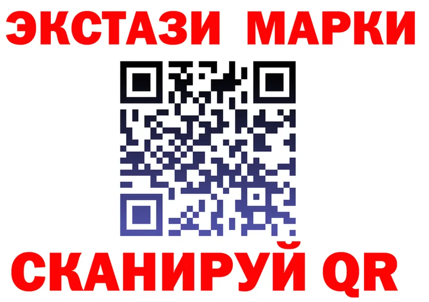 ЭКСТАЗИ 280мг рабочий сайт маркетплейс гидра Николаевск-на-Амуре