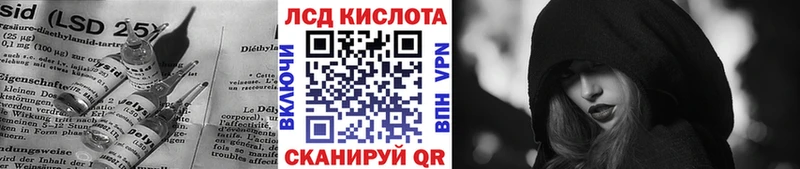 ЛСД экстази ecstasy  цена   ссылка на мегу зеркало  Николаевск-на-Амуре 