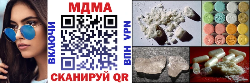 как найти закладки  Николаевск-на-Амуре  МДМА молли 