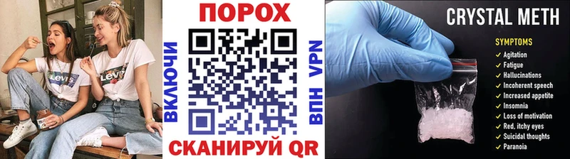 сайты даркнета какой сайт Николаевск-на-Амуре МЕТАМФЕТАМИН Methamphetamine