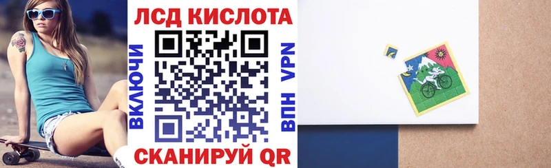 Марки NBOMe 1500мкг  Николаевск-на-Амуре 