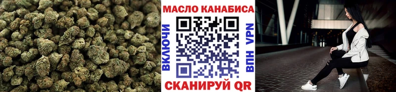 где купить   Николаевск-на-Амуре  ТГК концентрат 